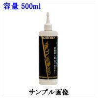 H01050. ���ꥹ����ץ����� ���������ꡡ����:500ml [1.��󤻡�2.����.Υ��ؤνв٤ϹԤ��ޤ���]