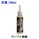 クリスタルプロセス ヘッドライト研磨剤　容量:100ml (CRYSTAL PROCESS) [1.取寄せ 2.北海道.沖縄.離島への出荷は行えません]