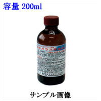 クリスタルプロセス 液体ガラス被膜剤 容量:200ml (CRYSTAL PROCESS. アルミホイール用ガラスコーティング剤) 1.取寄せ 2.北海道.沖縄.離島への出荷は行えません