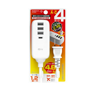 AC-024. USB電源タップ ACUSB-3A+C-24W　コード長:1.2m [1.取寄せ　2.北海道.沖縄.離島への出荷は行えません](2.0)