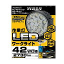 ML-40. LED[NCg  14 42W F [:iE͓s]