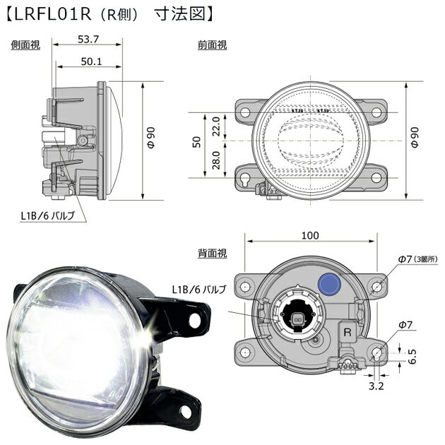 Rakuten - LRFL01R. 特定小型原付/グリスロ用 丸型LEDヘッドランプ・右側　電圧:12V仕様 [1.生産待ち　2.北海道.沖縄.離島への出荷は行えません]