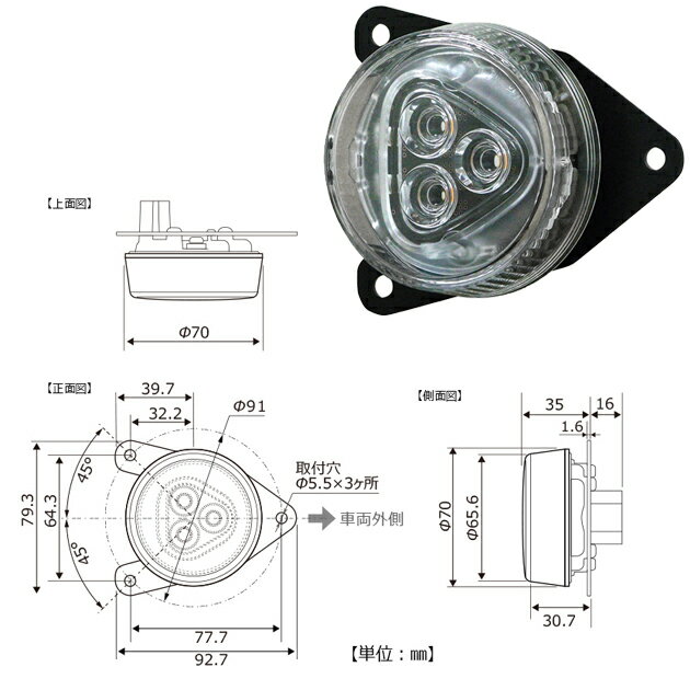 UNSL2. LED丸型フロント/リアターンシグナルランプ　電圧:12V仕様 [1.生産待ち　2.北海道.沖縄.離島への出荷は行えません]