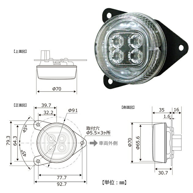 Rakuten - UNSL3. LED丸型テール＆ストップランプ　電圧:12V仕様 [1.生産待ち　2.北海道.沖縄.離島への出荷は行えません]