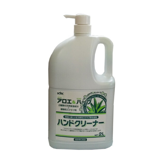 35-021. ハンドクリーナー ポンプ付き [仕様-サイズ]: 古河薬品工業 品番 容量 取寄せ(4-6日) 35-021 2リットル 欠品.完売時は入手不可 ・ 植物性スクラブ剤が皮膚の隙間などに深く入った油汚れに作用し落とします。 ・...