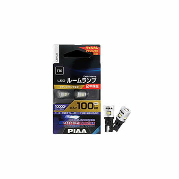 Rakuten - PIAA LER121. LEDルームランプ　規格:T10　色温度:Blue+10000K [1.取寄せ　2.北海道.沖縄.離島への出荷は行えません]