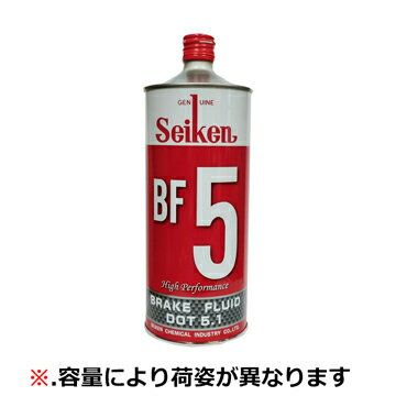 制研.BF5 ハイパフォーマンス ブレーキフルード　DOT5.1　容量:1リットル [取寄せ:欠品.完売時は入手不可]
