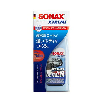Rakuten - 287400. ソナックス ブリリアントシャインディテイラー(SONAX) [1.取寄せ　2.北海道.沖縄.離島への出荷は行えません]