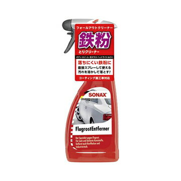 513200. フォールアウトクリーナー [販売元]: 晴香堂. 品番 容量 取寄せ(5-7日) 513200 500ml 欠品.完売時は入手不可 ・ 落ちにくい鉄粉に直接スプレーして使えます。 ・ 「ボディ. ホイール. 窓ガラス. ヘッドライト」等に付いた鉄粉を溶かして落とします。 備考 [製品仕様] 成分:チオグリコール酸ナトリウム・界面活性剤. 液性:中性. 原産国:ドイツ. [使用不可の箇所] 「アルミ. メッキ. 鉄素材以外のホイール」、「特殊な塗装.処理」、「再塗装.つや消し塗装」、「イエローカラーのボディやホイール」、「クリア塗装がないもの」、「劣化したもの」、「塗装処理したナット等」、「安全装置」には使用できません。 [注意事項(抜粋)] ※.製品付属(印字)の取扱方法や注意事項をご確認ください。 ※.目立たない部分で試してから使用する。経年劣化した箇所は色落ちやシミ等の原因となるので注意する。 ※.コーティング施工車は、施工業者に確認してから使用する。 ※.パーツ毎に作業する。液を乾燥させたり付けたまま放置しない。 ※.ブレーキ部分に液が付かないように注意する。 ※.ホイール内側、ボディの隙間等に付着した液やすすぎ後の水滴が残ると、変色や水アカ等になる恐れがある。 [使用方法(抜粋)] 1.あらかじめ砂や泥等を水で洗い流す。 2.ボトルをよく振り、スプレー先端部のOn面を上にする。 3.使用範囲に直接スプレーし2-3分放置する。 ※.液の乾燥を防ぐため、ドア等パーツごとに作業する。 ※.ホイールに使用する場合は、ブレーキ部分に液が付着しないように注意する。 4.スポンジ等で擦り汚れを落とす。 5.水で充分に洗い流し、残った水滴を拭き取る。 ※.ホイール内側・ボディの隙間等に付着した液やすすぎ後の水滴が残ると、変色やウロコ状の水垢等になる恐れがあります。 出荷目安 [メーカー取寄せ] [1].スタッフがご注文を確認後 5-7日程度(休業日.欠品時は除く)にての出荷を予定しております。 [2].メーカー欠品・生産終了の際は、商品をご用意することが行えませんがご了承くださいますようお願いいたします。