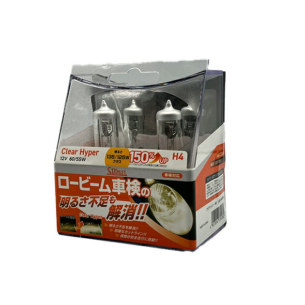 Rakuten - SH02H. クリアハイパー　バルブタイプ:H4　定格:12V・60/55W. [北海道.沖縄.離島への出荷は行えません]