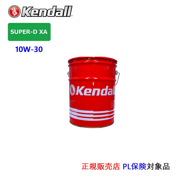 Kendall SUPER-D XA��SAE 10W-30. ����ɥ� �ǥ������륨�󥸥󥪥��� (API:CK-4���ڡ����:18.9L)