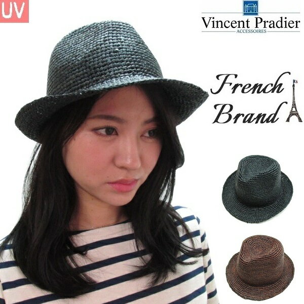 【最終処分】 Vincent Pradier ヴァンサン プラディエ ラフィア 中折れハット　HAT 帽子 レディース 麦わら 春夏 リゾート レジャー メ..