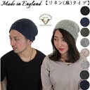 HIGHLAND2000 コットン リネン ニットキャップ ビーニー 帽子 ニット帽 メンズ帽子 レディース メンズ ハイランド2000 春夏 linen 深め サマーニット 夏 オールシーズン 医療用帽子 医療用