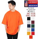 【07/01再入荷】CAMBER キャンバー 301 XXL 3XL マックスウェイト Tシャツ メンズ レディース 無地 半袖 厚手 クルーネック MADE IN USA 肉厚 米国製