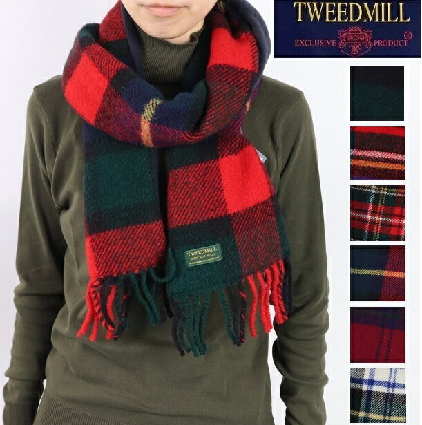 Tweedmill ツイードミル タータンチェック マフラー ストール フリース チェック 英国製 イギリス製 プレゼント ギフト 防寒