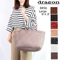 ドラゴンバッグ8856DRAGONDIFFUSIONドラゴンディフュージョンレディースレザーメッシュバッグGRACEBASKETBIGレザーバッグカゴバック本革