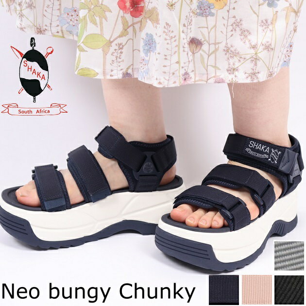 SHAKA シャカ Neo bungy Chunky ネオバンジー プラットフォーム ネオバンジー スポーツサンダル レディース メンズ スポサン アウトドア 厚底 ヒール チャンキー スニーカー ダッドスニカー