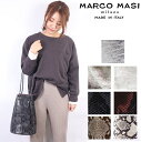 Marco Masi マルコマージ 巾着バッグ パイソン 蛇柄 シルバー バッグ レディース イタリア製 牛革 本革 2836 トートバッグ コンサバ トートバッグ 肩掛け