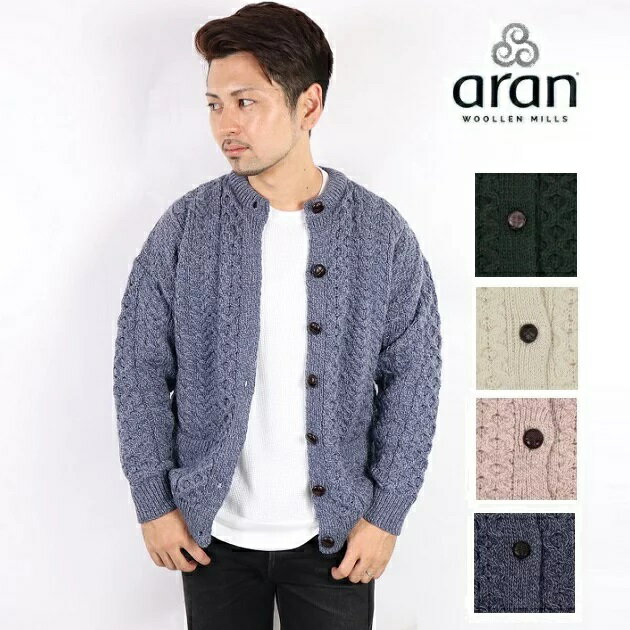 (初売りセール) aran woollen mills アランウーレンミルズ メリノウール ニット カーディガン セーター レディース メンズ アイルランド製 ケーブル アランニット carraig donn キャレイグ ドン