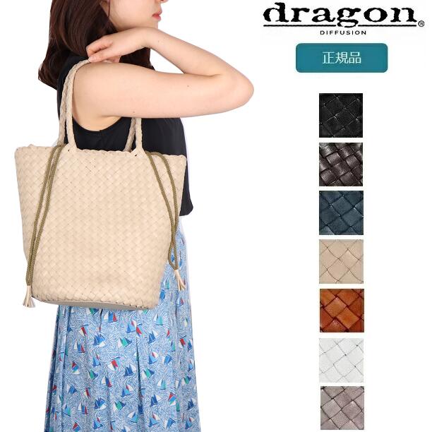 DRAGONドラゴン大人のかごバッグの種類と口コミ！人気色やレアカラー