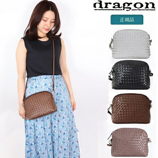 DRAGON DIFFUSION ドラゴン 21SS メッシュバッグ ショルダーバッグ ポシェット 総柄 ミニバッグ 8011 CHUNKY FELLINI POCHETTE レザーバッグ バッグ カゴバック ドラゴンディフュージョン イントレチャート 母の日