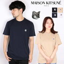 メゾンキツネ Tシャツ レディース ※XSサイズのみ メゾンキツネ Maison kitsune Tシャツ GREY FOX HEAD PATCH CLASSIC TEE メンズ レディース T フランス ユニセックス 男女兼用 カットソー コットン ロゴ 2023SS 新作 父の日 カップルコーデ GM00144KJ0008 GM00118KJ0008