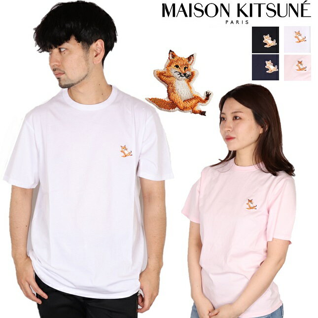 メゾンキツネ Tシャツ メンズ メゾンキツネ Maison kitsune 2024SS Tシャツ メンズ レディース T フランス ユニセックス 男女兼用 カットソー 新作 父の日 カップルコーデ リンクコーデ GU00154KJ00108 CHILLAX FOX PATCH CLASSIC TEE