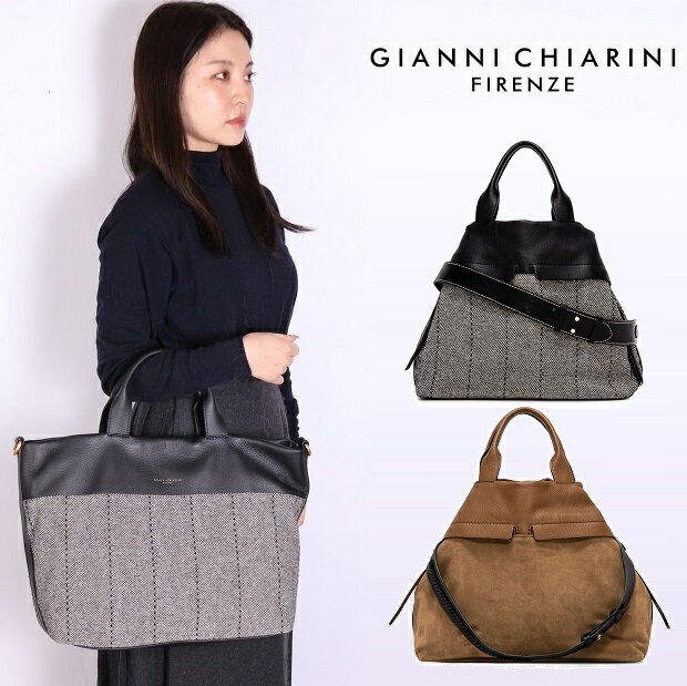 ジャンニキャリーニ gianni chiarini トートバッグ A4 ショルダーバッグ DUNA BS8232 21AI SPIGA STSR ショルダーバッグ ハンドバッグ 鞄 レディース イタリア 本革 レザー 通勤 大容量 フリンジ マザーズバッグ 2way