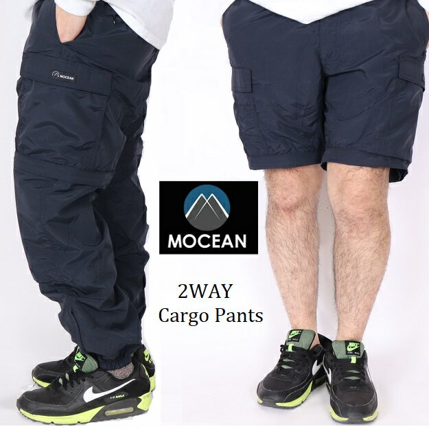 モーシャン MOCEAN パンツ ナイロンカーゴパンツ ZIP OFF PANTS 2058 メンズ クライミング トラックパンツ ショーツ ハーフパンツ 2WAY ミリタリー 米国製 アメリカ製