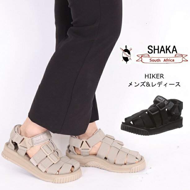 シャカ ハイカー SHAKA HIKER 2022SS 22夏 スポーツ サンダル レディース メンズ スポサン ユニセックス 男性 女性 男女兼用 ストラップ ベルクロ スポーツサンダル アウトドア 22cm 23cm 24cm 25cm 26cm 27cm 28cm 29cm