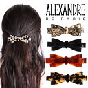 アレクサンドルドゥパリ バレッタ ALEXANDRE DE PARIS AA8-6805-05 ヘアーアクセサリー ループリボン CLASSIQUE レディース アクセサリー BARRETTE ヘアクリップ クリップ 髪留め ベーシック HAIRCLIP アクセント BASIC リボン プレゼント お祝い 記念 女性 全5色 べっ甲