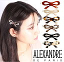 べっこう バレッタ アレクサンドルドゥパリ クリップ バレッタ ALEXANDRE DE PARIS ATB-1483-14 ヘアーアクセサリー ループリボン CLASSIQUE レディース アクセサリー BARRETTE ヘアクリップ 髪留め ベーシック HAIRCLIP アクセント BASIC リボン プレゼント お祝い 記念 女性 べっ甲 母の日