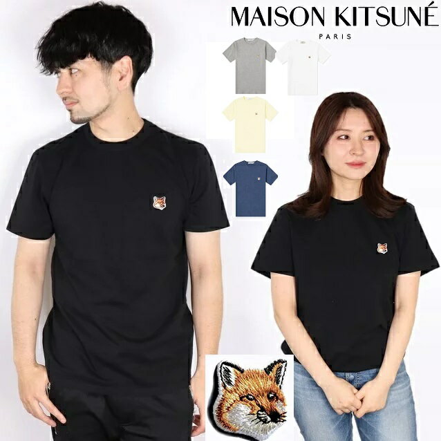 メゾンキツネ Maison kitsune Tシャツ FOX HEAD PATCH CLASSIC TEE メンズ レディース T フランス ユニセックス 男女兼用 カットソー コットン ロゴ 2022 22SS 新作 父の日 カップルコーデ リンクコーデ AM00103KJ0008のサムネイル
