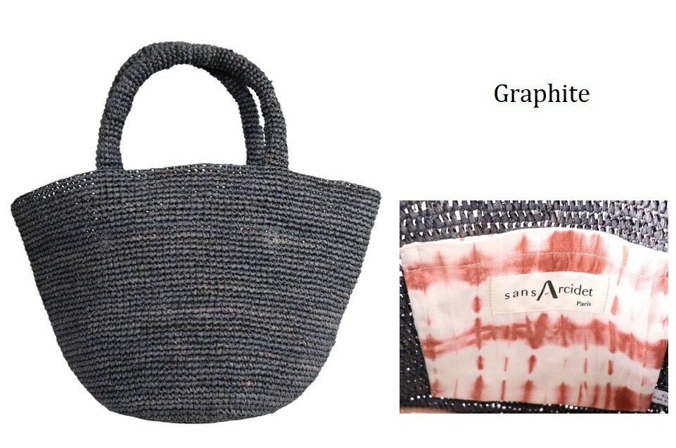 Sans Arcidet サンアルシデ ブランド直輸入 22ss Kapity Bag Small レザーハンドル セール価格 かご レディース ラフィア 春夏 Xs バッグ 春夏バッグ カゴバッグ ハンドバッグ トートバッグ