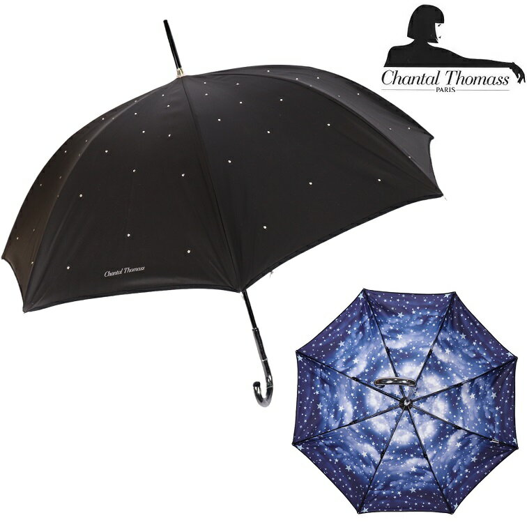傘, 晴雨兼用傘  Chantal Thomass Nuit Etoilee CT1008luxe CT1008 