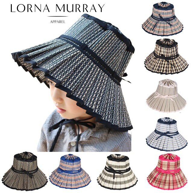 【国内正規品】ローナマーレイ lorna murray 公式 カプリ Child Island capri Melbourne キッズ 正規品 子供 レディース メンズ ハット 帽子 つば広 麦わら帽子 ストローハット 人気 リゾート おしゃれ 夏 日よけ 日焼け 紫外線 対策 海 ギフト プレゼント 男の子 女の子