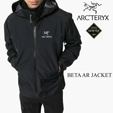 アークテリクス ARC’TERYX ベータAR Beta AR Jacket ジャケット マウンテンパーカー マウンテンジャケット 登山 アウトドア メンズ 防水 アウトドアハードシェル ゴアテックス プロ 3L プレゼント 父の日