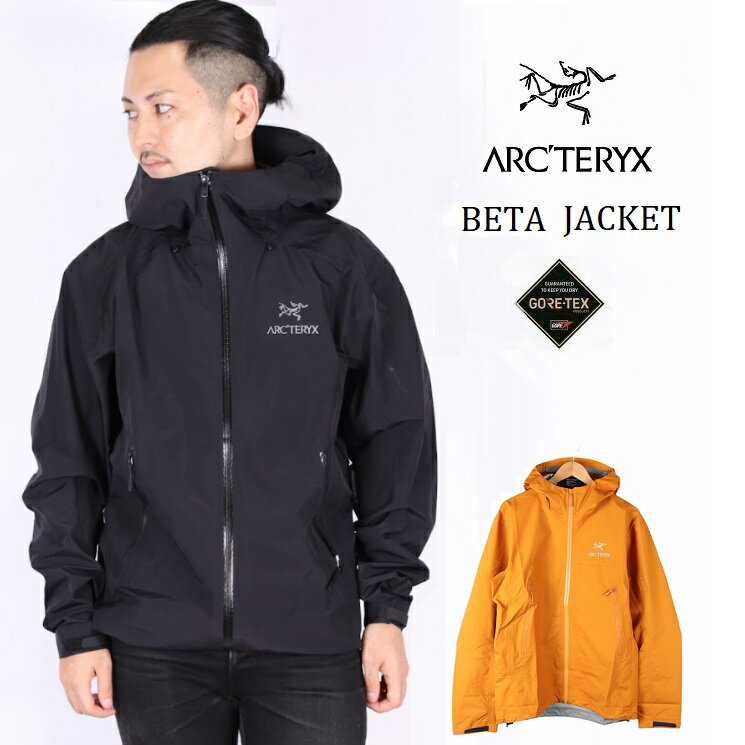 ARC'TERYX Beta jacket ベータジャケット ブラックXXL クリアランス