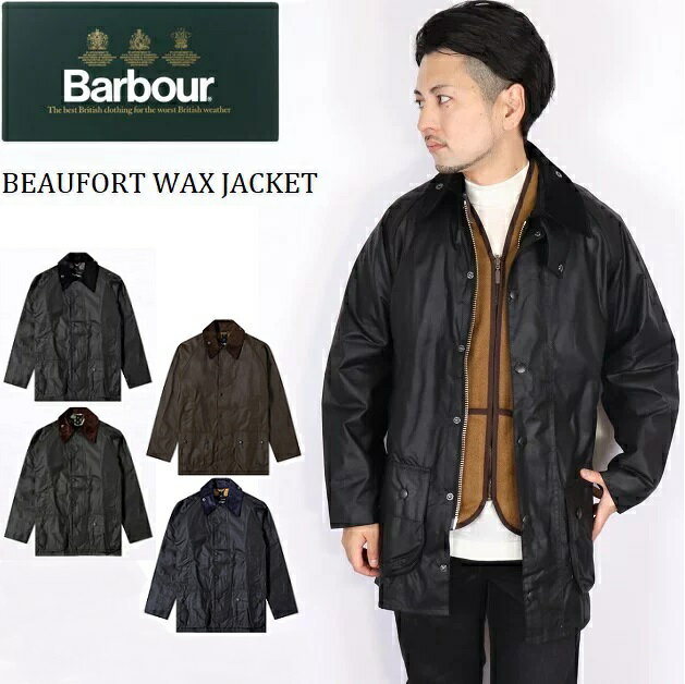 バブアー コート メンズ BARBOUR バブアー Beaufort Wax Jacket ビューフォート ワックス ジャケット ネイビー メンズ オイルドジャケット MWX0017 アウター 撥水 防水オイル ジップアップ 紳士ジャケット MADE IN ENGLAND イギリス ハンティング