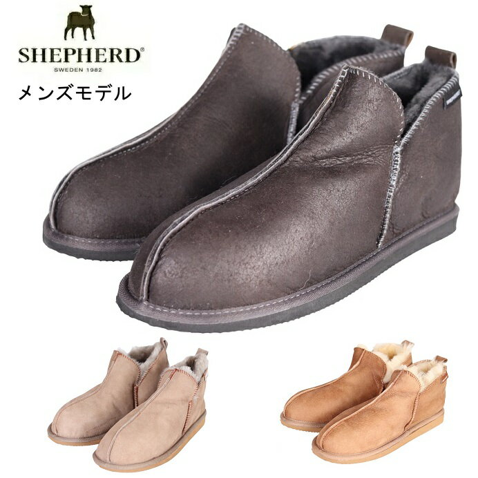 シェパード SHEPHERD ムートンブーツ ANTON メンズ ムートン シープスキン ブーツ ショート もこもこ ファー 北欧 防寒 本革 レザー ギフト 夫 彼氏 クリスマス もこもこ 暖かい