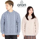 楽天Carre 楽天市場店アランウーレンミルズ セーター メンズ レディース aran woollen mills ウール ニット B291 スーパー メリノウール ケーブル アイルランド製 セーターアランセーター アイリッシュ プレゼント 彼氏 彼女 妻 夫