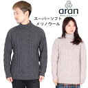 aran woollen mills アランウーレンミルズ タートル タートルネック ニット メンズ レディース スーパーソフトメリノウール アイリッシュウール ニット B420 ケーブル アイルランド製 セーター ゴルフ アランセーター プレゼント 夫 妻 ゴルフウェア