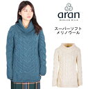 楽天Carre 楽天市場店アランウーレンミルズ ARAN WOOLLEN MILLS タートル レディース ボトルネック セーター スーパーソフト メリノウール タートルネック ブラウス ドルマン スリーブ ロング丈 ケーブル編み プレゼント 妻 彼女 祖母