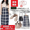 福袋 レディース 夏 happy bag 当店限定 O'NEIL OF DUBLIN オニールオブダブリン 夏 SALE セール ハッピーバッグ Happy B...