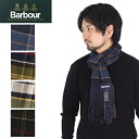 バブアー BARBOUR ストー