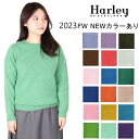 ハーレーオブスコットランド レディース Harley of scotland 無地 CREW NECK SWEATER ニット セーター シェットランド ウール クルーネック 無地 ハーレー L2474/7 英国製 イギリス プレゼント 妻 彼女