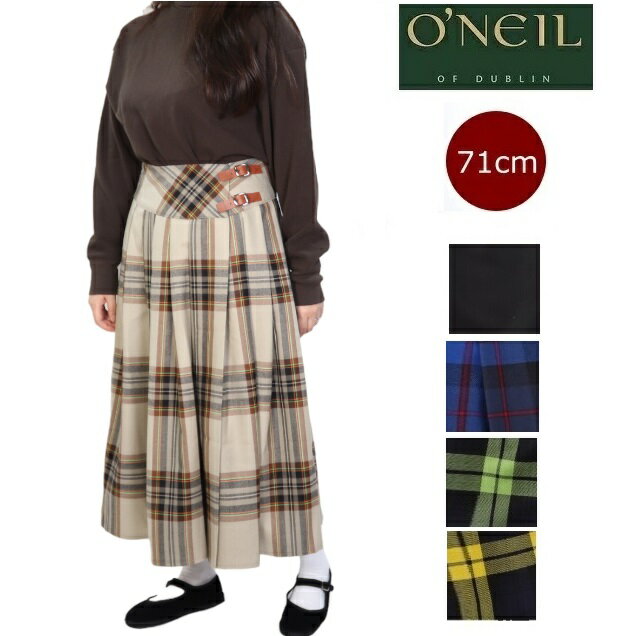オニールオブダブリン O'NEIL OF DUBLIN ロングスカート フレアスカート スカート ウール ウーステッドウール ロング丈 77cm オニール オブ...