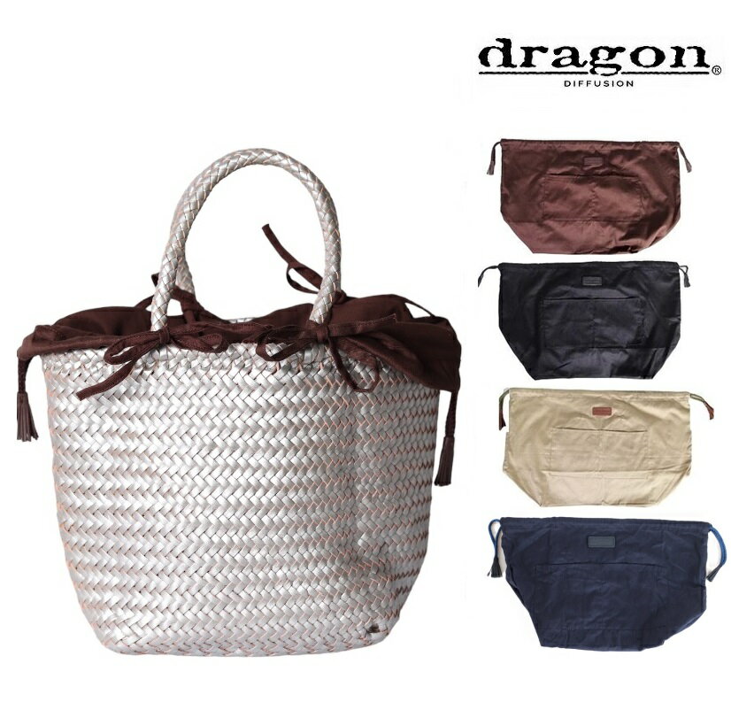 dragon diffusion ドラゴンディフュージョン 内袋 CDS-S Cotton drawstringレディース 中袋 ポケット付き ハンドバッグ用 カラー3色 Small 8811 8813