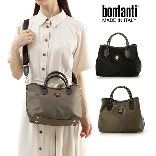 楽天市場】BONFANTI(バッグ・小物・ブランド雑貨)の通販 楽天市場】BONFANTI(バッグ・小物・ブランド雑貨)の通販