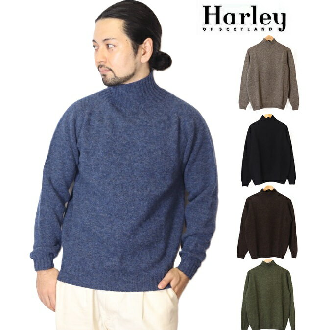 ハーレーオブスコットランド Harley of scotland ニット セーター メンズ レディース ウール タートル 無地 ハーレー M2474/5A ハイ...